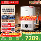 博世（BOSCH）燃氣壁掛爐 兩用爐G5101WE天然氣地暖家用熱水器節能供暖洗浴兩用鍋爐暖氣片系統 二級能效 24KW90-180㎡