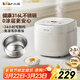 小熊（Bear）電飯煲 電飯鍋 家用0涂層2-3人健康316L不銹鋼內膽 特色柴火飯雜糧飯多功能米飯鍋3L DFB-E30V5