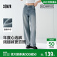 森馬（Semir）牛仔褲女春含萊賽爾闊腿褲2026港風(fēng)遮肉顯腿長(cháng)拖地褲109926124001