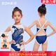 洲克（ZOKE）兒童泳衣女童連體三角專(zhuān)業(yè)競速中國龍游泳衣兒童女孩子泳衣高級感 3D印花金龍123525825 160 建議高140-150cm重58-72斤