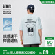 森馬（Semir）【200g重磅T】BB聯(lián)名短袖T恤男26夏季印花針織衫情侶109326100201