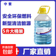 環(huán)保植物礦物油火鍋燃料保溫加熱新型酒精塊爐燃燒液體燒烤鍋具 純白 10寸 10斤裝（5升）