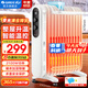 格力（GREE）取暖器家用電暖氣電油汀節能省電干衣電暖器客廳臥室移動(dòng)地暖加濕防燙電暖氣片13片電熱油丁暖風(fēng)機 NDY19-X6021（整屋取暖升溫）