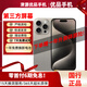 Apple 【第三方屏幕】iPhone15Pro 蘋(píng)果15pro max蘋(píng)果國行5G二手手機 【第三方屏幕】蘋(píng)果15Pro Max原色鈦金屬 95新 【換新電池效率100%+極速發(fā)貨】256G