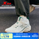 特步（XTEP）絕塵6.0跑步男鞋2025潮流百搭透氣舒適防滑耐磨厚底運動(dòng)休閑鞋 帆白/絲絨松木色 40