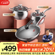康巴赫（KOBACH）鍋具套裝不銹鋼不粘鍋炒鍋家用三件套湯鍋奶鍋炒菜鍋組合套裝