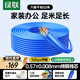 綠聯(lián)六類(lèi)網(wǎng)線(xiàn)千兆【0.57±0.008mm純銅芯】CAT6類(lèi)非屏蔽雙絞線(xiàn) 家裝網(wǎng)線(xiàn)POE監控裝修布線(xiàn)工程箱線(xiàn) 50米