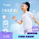 安踏兒童女童運動(dòng)套裝夏季速干涼感親膚運動(dòng)兩件套A62525721