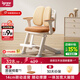 愛(ài)果樂(lè )（IGROW）兒童學(xué)習椅家用學(xué)生椅子可升降調節兒童椅寫(xiě)字椅矯姿電腦椅 【升級14cm追背 扶手款】萌兔椅2.0Pro 橘