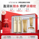 伊思（It’s skin）晶鉆蝸牛水乳護膚品套裝滋潤型 抗皺淡紋補水保濕護膚生日禮物女