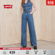 Levi's【商場(chǎng)同款】李維斯新款女士高腰闊腿牛仔褲001US 藍色 26 (30)