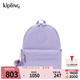 凱浦林【生日禮物】kipling女款26春夏新款雙肩背包學(xué)生輕便書(shū)包|BOUREE 清澈淺紫