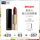 香奈兒（Chanel）魅力絲絨唇膏(58號楓葉紅)3.5g啞光口紅滋潤生日禮物送女朋友老婆