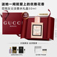 古馳（GUCCI）花悅淡香水禮盒女士50ml持久留香化妝品  生日禮物送女友送老婆