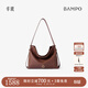半坡飾族（bampo）中號綿綿包植鞣皮hobo托特包頭層牛皮大容量單肩斜挎包38禮物 栗子棕760