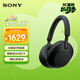 索尼（SONY）WH-1000XM5 頭戴式無(wú)線(xiàn)耳機 藍牙降噪耳機1000XM4升級款 網(wǎng)課游戲禮物送男女友學(xué)生 黑色