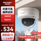 HIKVISION?？低暠O控攝像頭400萬(wàn)高清星光夜視高清拾音室內外poe網(wǎng)絡(luò )防暴攝像機DS-2CD3146FWD-I2.8mm