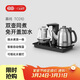 吉谷（K·KOU）全自動(dòng)上水電熱水壺茶盤(pán)燒水壺恒溫電茶壺煮茶器一體桌茶具套裝電茶爐茶臺【1.2L+0.7L】 TC010