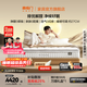 喜臨門(mén)凈眠線(xiàn)下同款輕音獨袋彈簧羊毛除甲醛床墊 電動(dòng)床墊溫控 凈眠系列 M60【除甲醛/整墊0膠/軟硬可調】-厚27cm 1.8*2米（指定款式閃送）