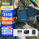 GOPRO HERO13 Black 防抖防水運動(dòng)相機  無(wú)憂(yōu)套裝【單機+128G內存卡+雙電雙充】