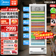 美的（Midea）商用展示柜520升酒水展示柜冰柜冷藏保鮮風(fēng)冷無(wú)霜家用冷柜商用飲料柜冰箱ML-568WDGE白色