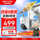 ?？低暎℉IKVISION）太陽(yáng)能攝像頭4G終身免流量 360度無(wú)死角室外家用監控器 農村戶(hù)外免插電無(wú)電無(wú)網(wǎng)手機遠程T3P