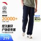 安踏大地之殼4.0 | 運動(dòng)褲男夏季長(cháng)褲子男士抗皺休閑褲防潑水軟殼褲 【冰膚科技+無(wú)氟防潑水】基礎黑6504-3 高彈力耐磨 L