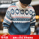 馬登工裝美式復古費爾島提花毛衣男春冬加厚高領(lǐng)保暖男士針織衫上衣 灰藍色 M