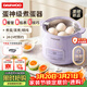 大宇（DAEWOO）煮蛋器 蒸蛋器 智能定時(shí)自動(dòng)斷電 煮雞蛋神器溫泉蛋 家用小型蒸蛋羹神器 0涂層不銹鋼內膽DZ06