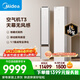 美的空調空氣機T3 大3匹 一級能效變頻新風(fēng)無(wú)風(fēng)感舒適風(fēng) 雙排純銅管立式空調柜機國家補貼KFR-72LW/T3