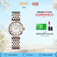 美度（MIDO）瑞士手表 都瑞系列石英女士時(shí)尚腕表送老婆送女友禮物 M033.210.22.013.00