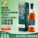 格蘭杰（Glenmorangie）洋酒 蘇格蘭單一麥芽威士忌酒 經(jīng)典高地產(chǎn)區 英國 原瓶進(jìn) 格蘭杰14年波特桶700ml