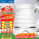 美菱（MeiLing）電水壺折疊水壺 家用旅行便攜式燒水壺電熱水壺 食品級硅膠智能防干燒MH- ZD01