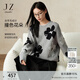 玖姿·安娜蔻簡(jiǎn)約慵懶風(fēng)撞色花朵寬松圓領(lǐng)針織衫女裝2024冬款 花白灰 S