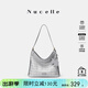 紐芝蘭（NUCELLE）浪花HOBO包包女輕奢大容量水桶包單肩斜挎腋下通勤女士包生日禮物