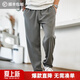 馬登工裝美式卡其垂感休閑褲老錢(qián)風(fēng)抗皺免燙西褲薄款直筒長(cháng)褲子男春季 鉛灰色 /淺灰色/微錐/彈性/小褲腳 XL