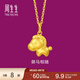 周生生萌馬相隨黃金吊墜 足金生生有禮生肖馬掛墜不含項鏈 96094P定價(jià)