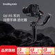 斯莫格（SmallRig）適用大疆RS5 RS4 mini Pro RS3  RSC2 RS2提壺手柄穩定器肩帶上手提阿卡曼富圖快裝板相機拓展配件 【進(jìn)化版】上手提[兼容RS5]