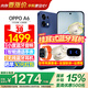 OPPO【至高立減15%】OPPO A6 手機 oppoa6 越級流暢雙引擎 IP69防水 5G耐用抗摔新款智能手機 官方正品 藍海浮光 8+256GB
