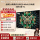 TCL電視T6L超薄QD-MiniLED一級能效超高清4K萬象分區(qū) 量子點 絢彩XDR開機(jī)無廣告家用智能電視機(jī) 50英寸 50T6L(下單請咨詢庫存)