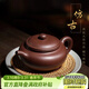 藏壺天下宜興紫砂壺純手工茶壺功夫茶具原礦紫泥家用中式泡茶壺仿古壺 仿古壺 220ml