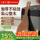 王麻子木飯勺 實(shí)木抗菌米飯鏟子食品級不粘米飯鏟子電飯煲專(zhuān)用飯勺子