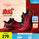 安踏（ANTA）兒童運動(dòng)鞋男女大童赤焰6跑步鞋26春季新款旋鈕扣潮酷夜光跑鞋 【男密網(wǎng)夜光版】黑/熱力紅-8 39 鞋內長(cháng)24.5cm