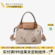 萊夫LEFF萌趣餃子包女休閑大容量通勤逛街輕便手提斜挎包生日禮物 奶茶杏