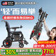 Ainsnbot美國碳纖維電動(dòng)輪椅車(chē)D05智能全自動(dòng)老人專(zhuān)用輕便可折疊旅行國補 超輕全碳纖維-10A鋰電(跑18KM)