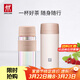 雙立人（ZWILLING）水杯保溫杯杯子真空茶漏杯大容量茶水分離杯保暖杯男士節日禮物 粉色保溫杯+玻璃杯310ml