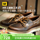 卡特（CAT）休閑皮鞋復古工裝鞋新品牛皮縫制低幫鞋P726752O1EMC39 深棕色 41