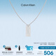 Calvin KleinCK小方塊男士軍牌項鏈送男友鋼色35000058節日禮物