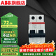 ABB斷路器 SH系列2P空氣開(kāi)關(guān) 家用微型斷路器 雙進(jìn)雙出雙極空開(kāi) 2P 20A
