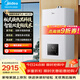 美的（Midea）燃氣壁掛爐無(wú)極變頻天然氣省氣王供暖恒溫家用MC2D壁掛鍋爐采暖氣片R03升級密閉穩燃艙洗浴熱水器 二級能效 【高效板式換熱更恒溫】20KW≤120㎡